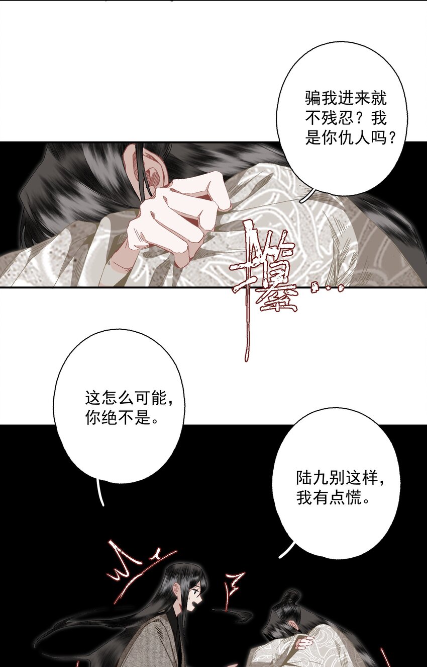082 惊吓15