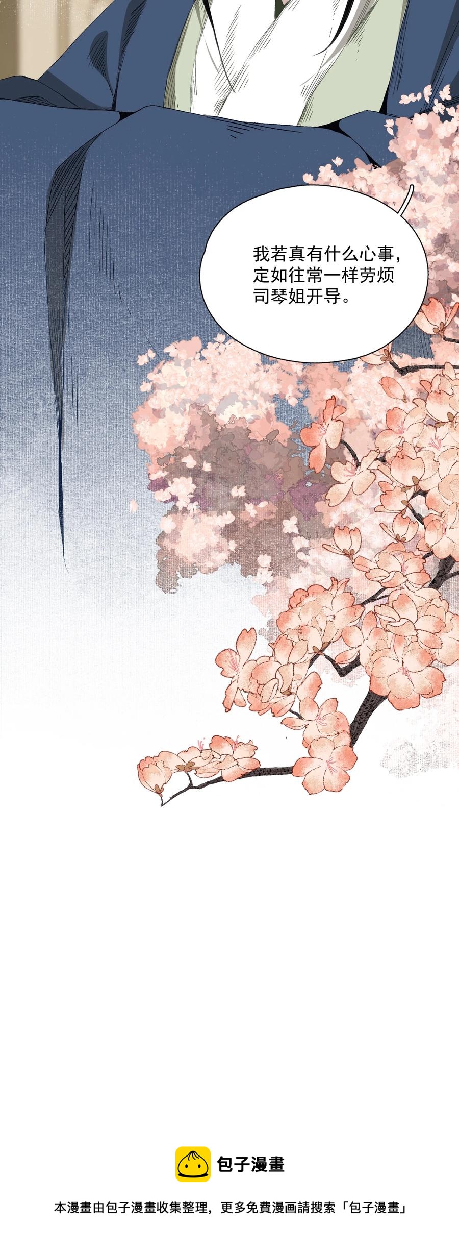 069 焦虑32