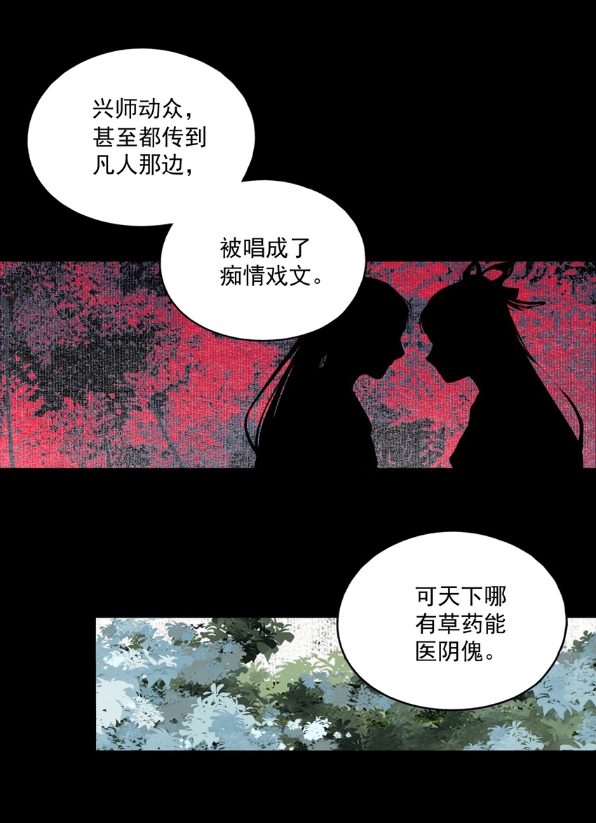 042 她的刀14