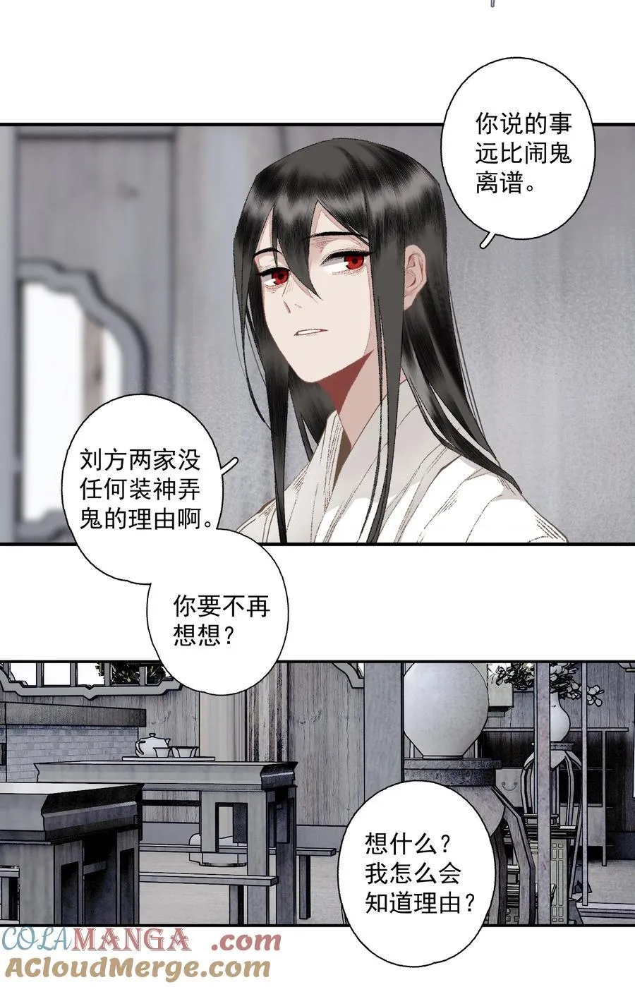 126 敬酒不吃10