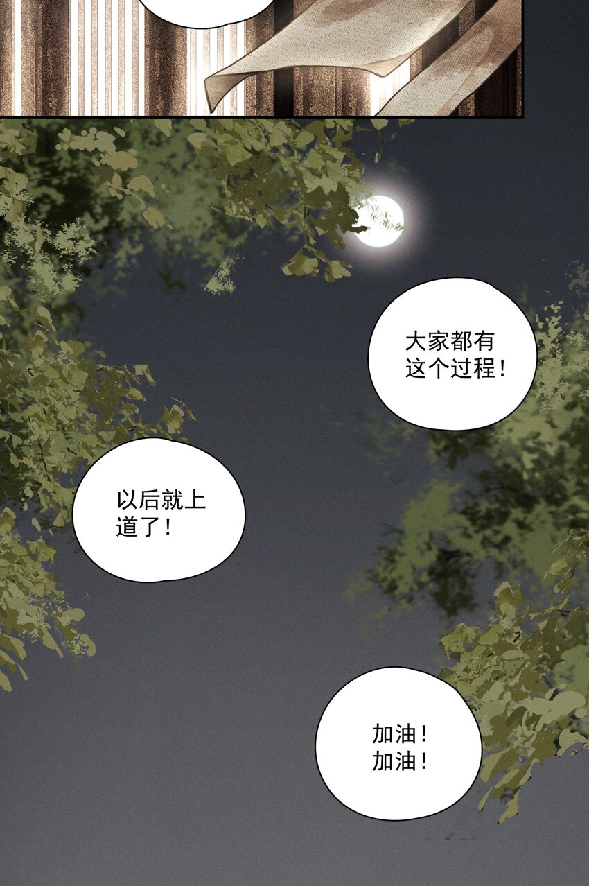 012 我为刀俎16