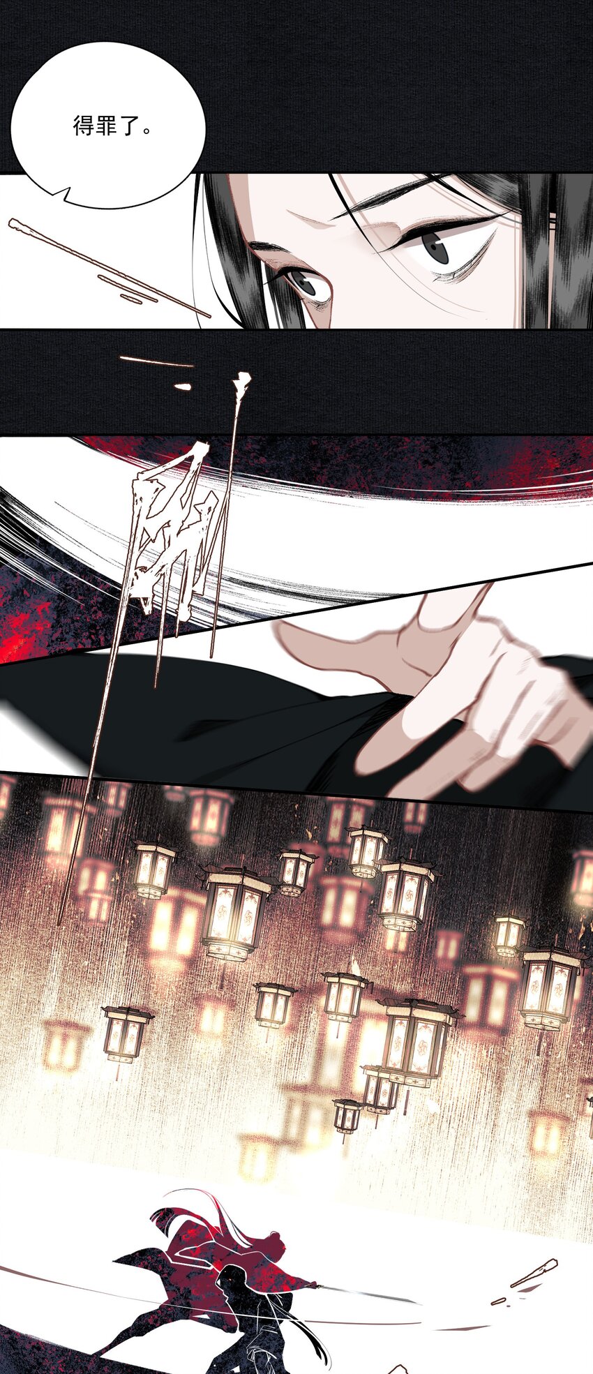 020 遇故人16