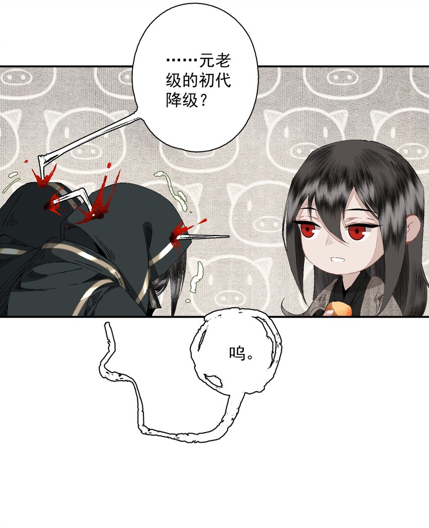 085 选择17