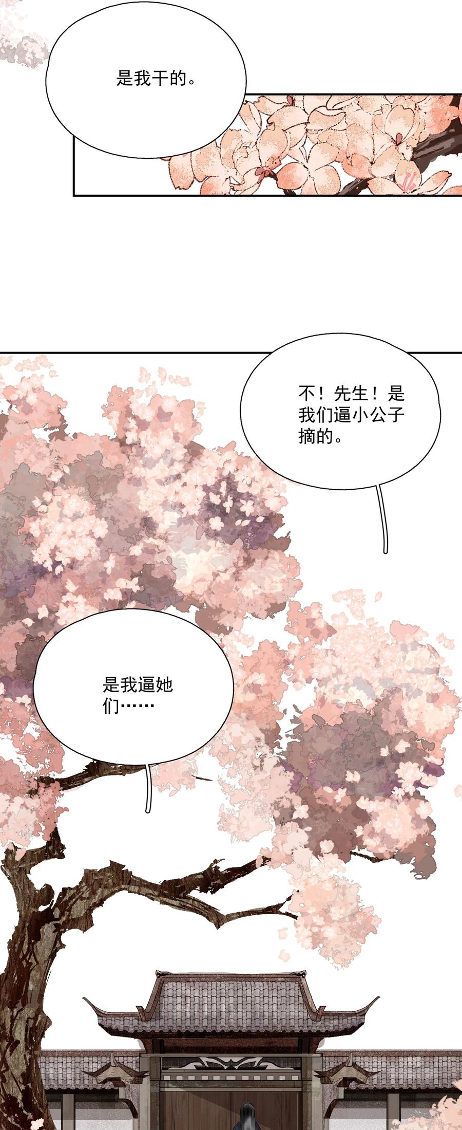 068 快乐的日子11