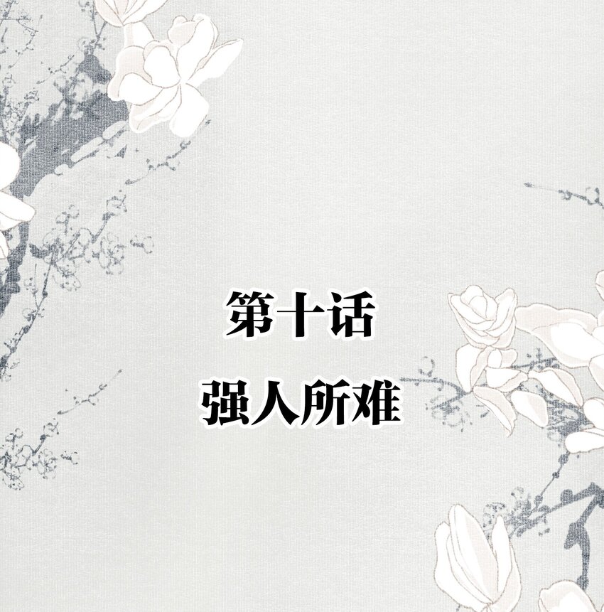 010 强人所难1