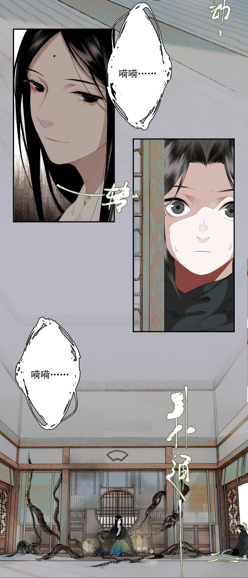 079 九角蛇24
