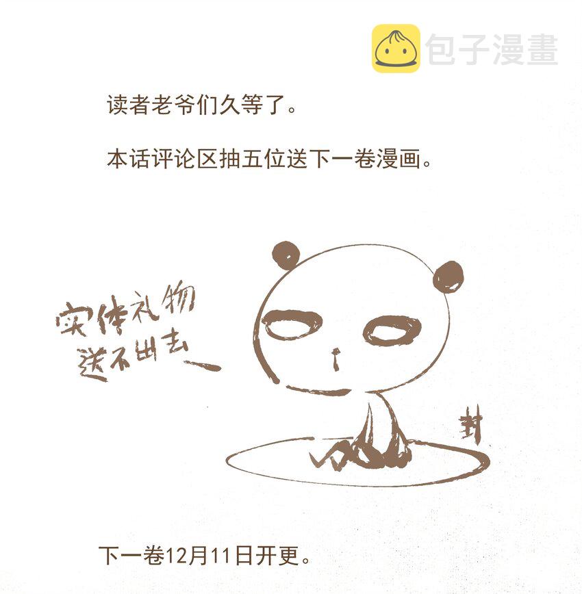 098 后半夜36