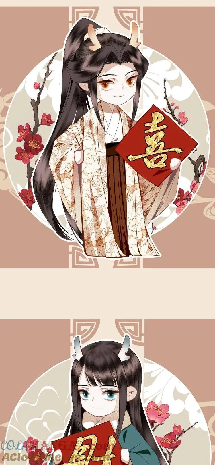 新春 贺图3