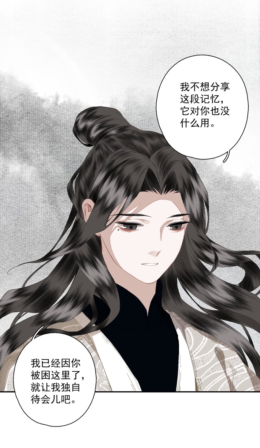 080 裂痕的起始20