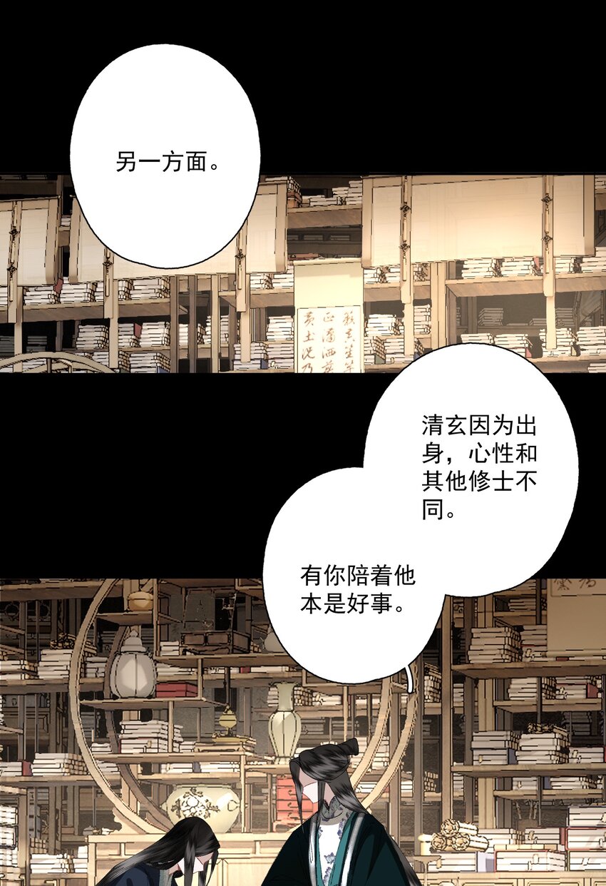075 意料之外23