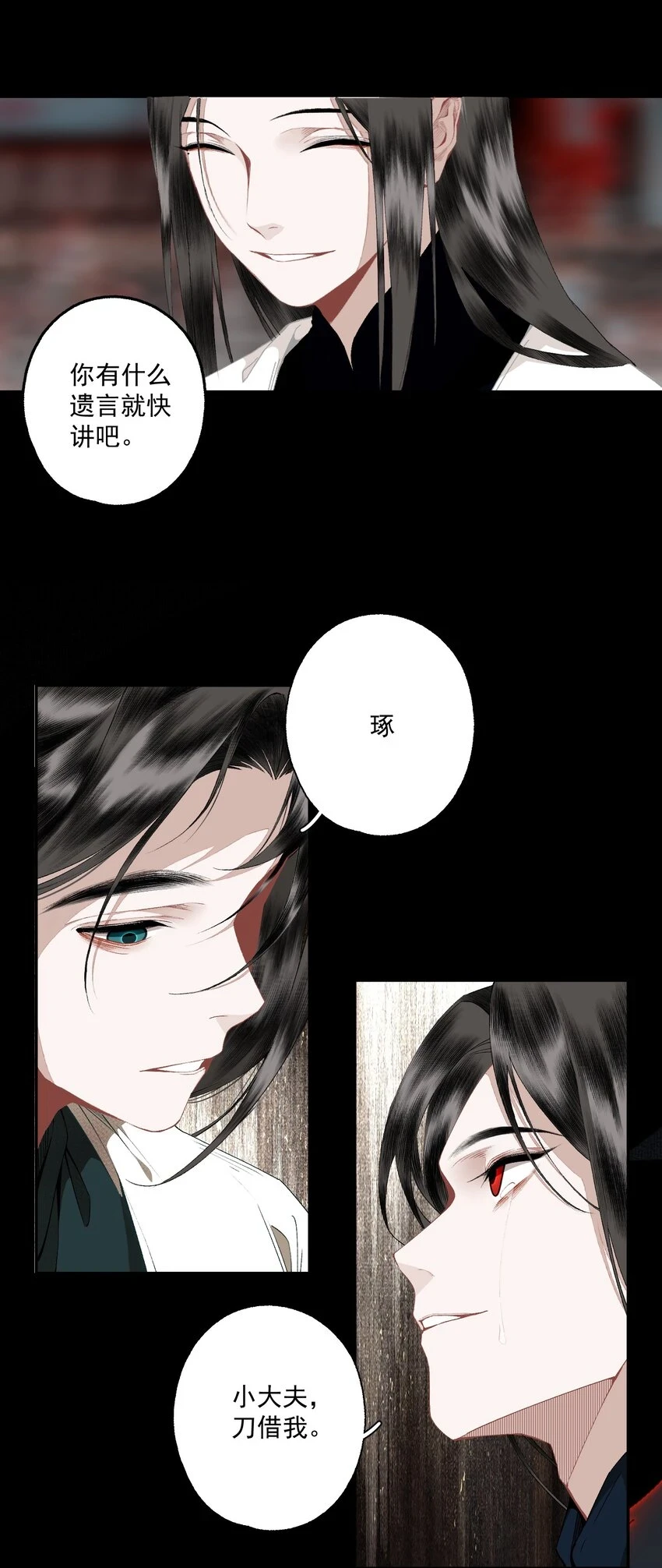 102 苏醒3