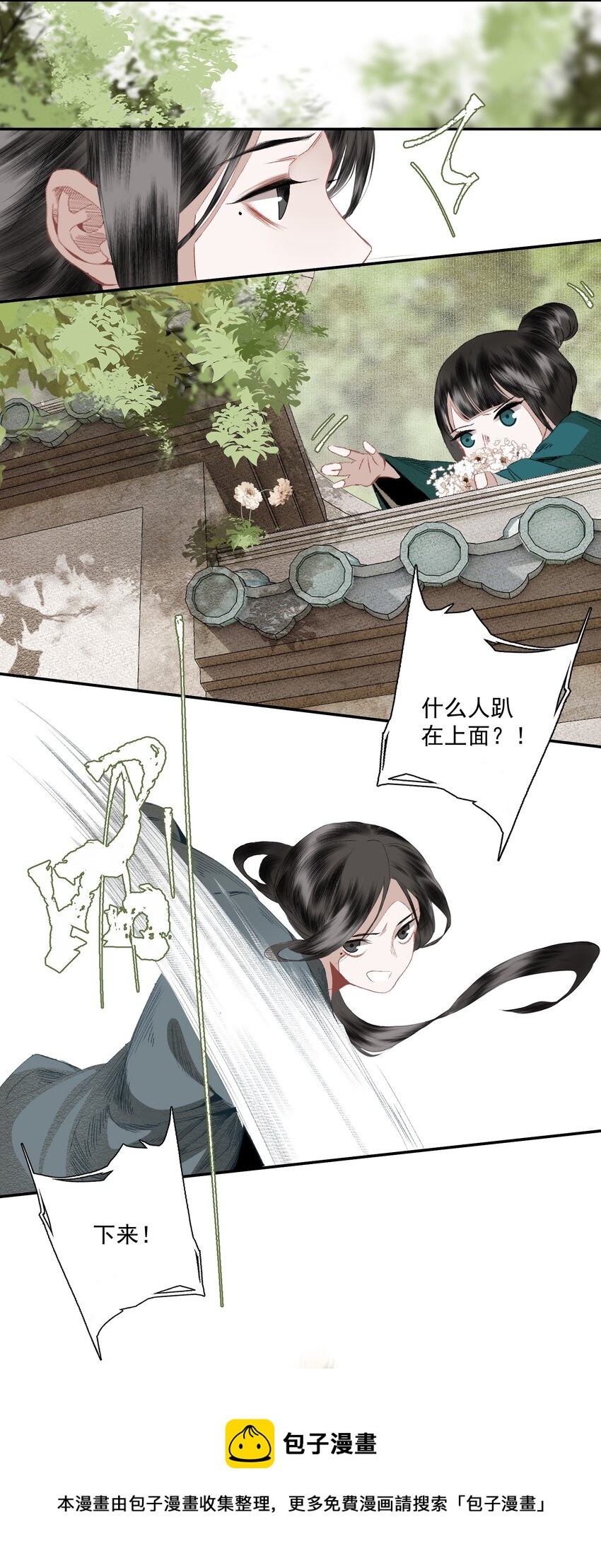 076 异变8