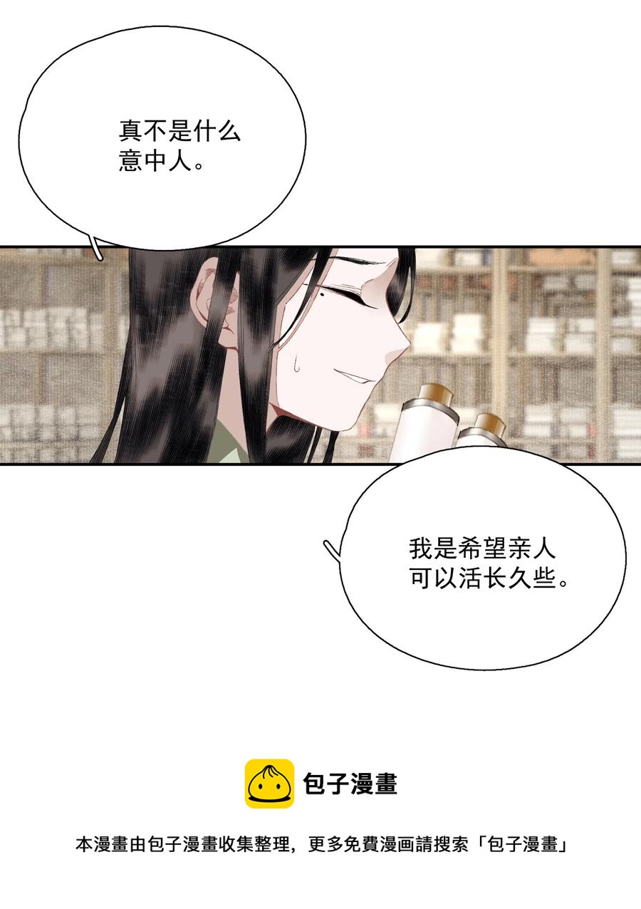 069 焦虑16