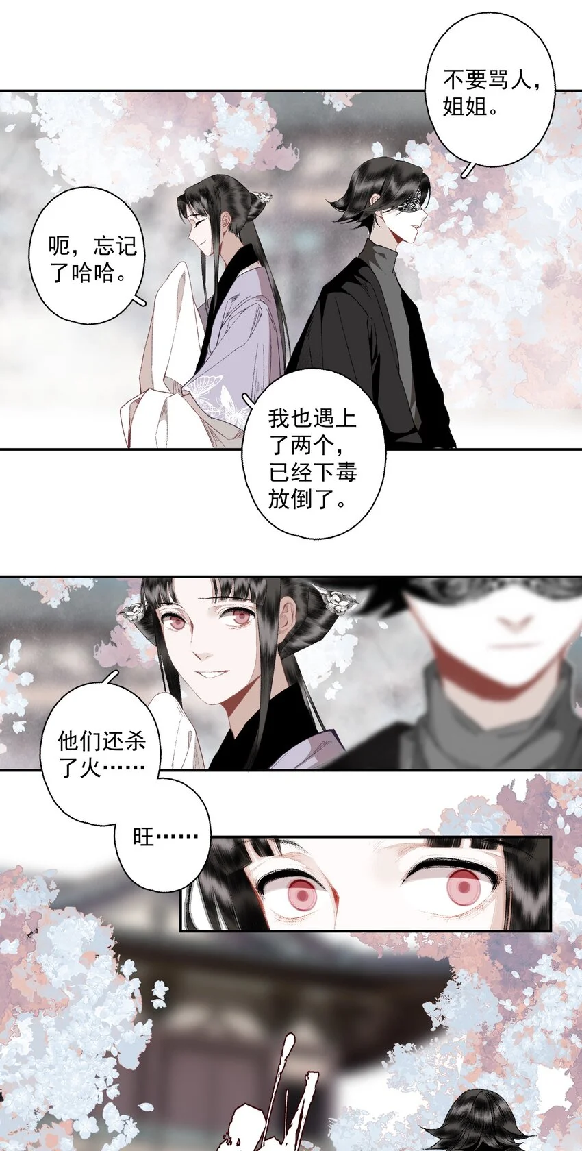 115 回来了是吧20