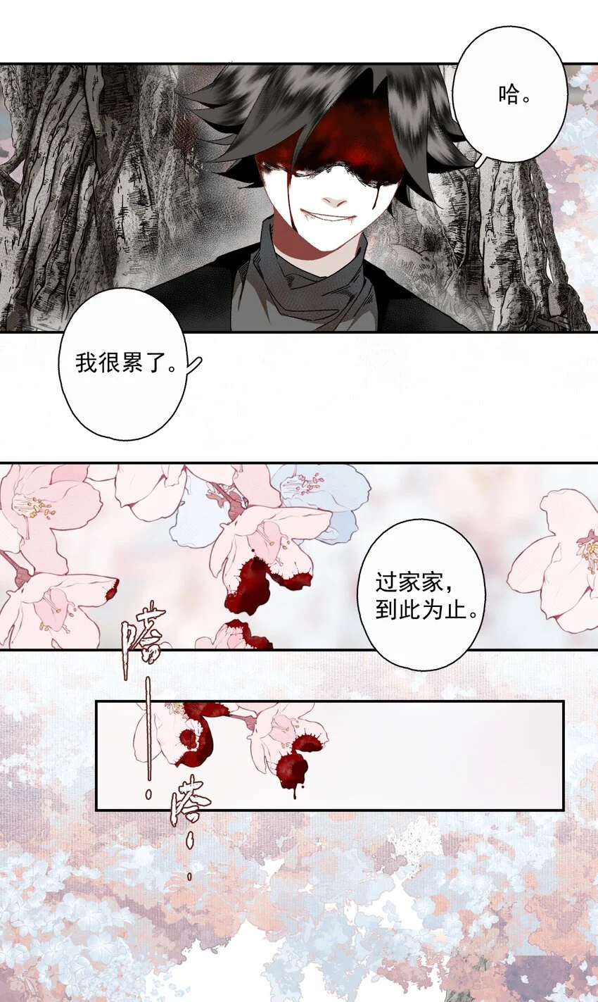 118 代价17