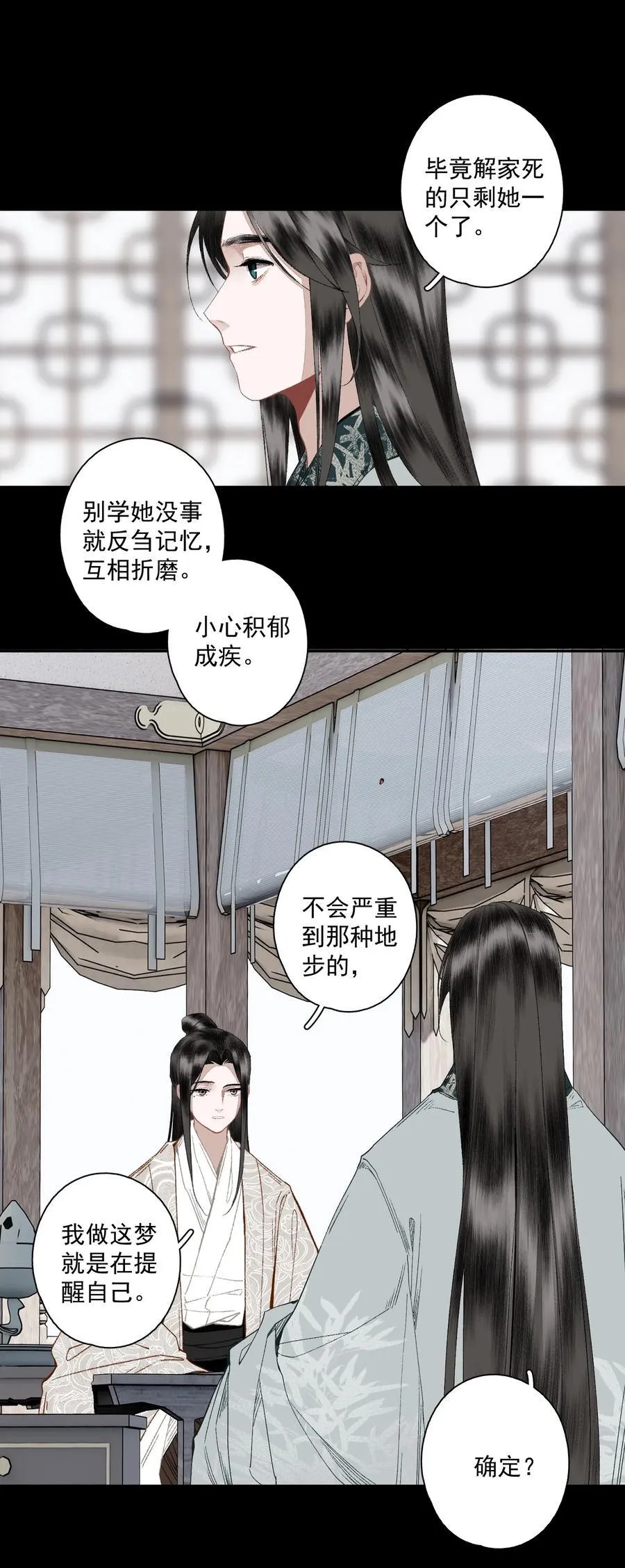 124 警惕7