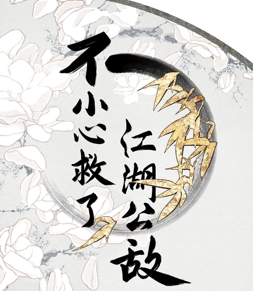 085 选择0