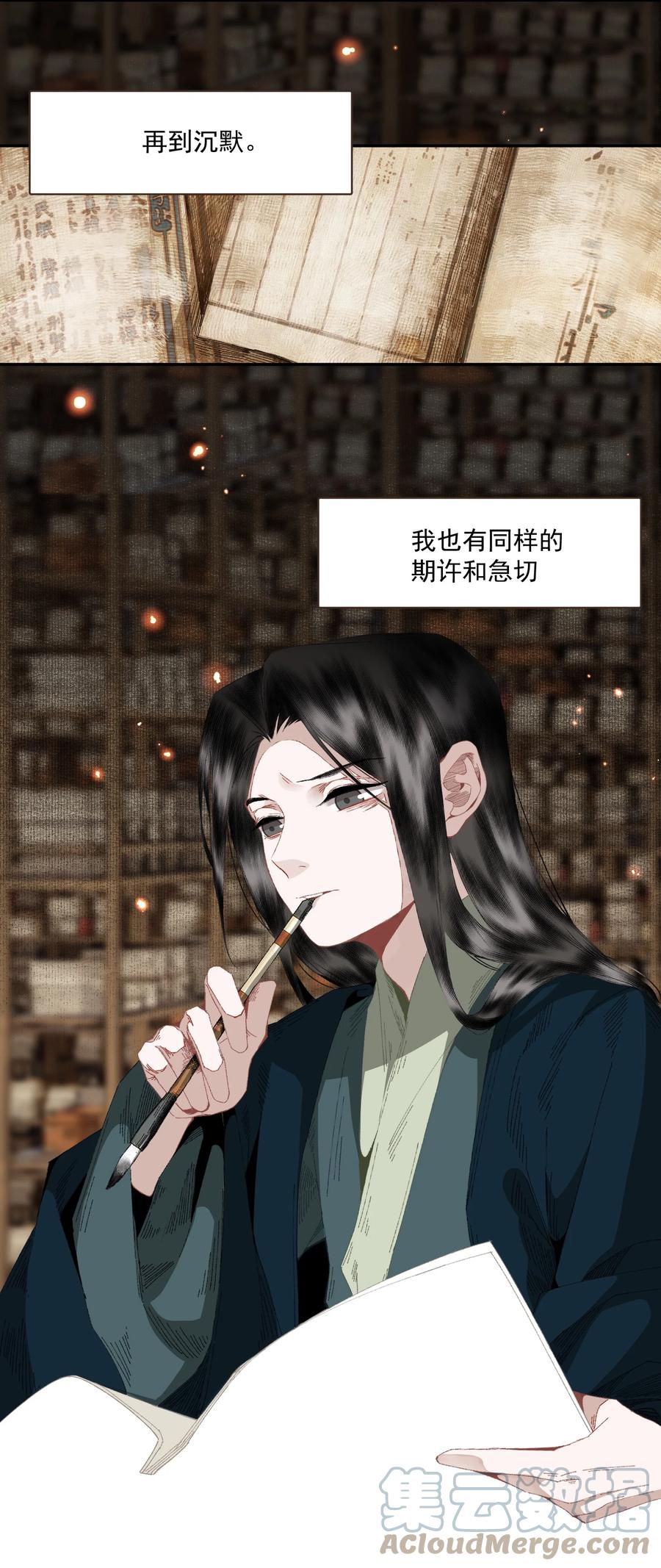 070 第二个形6