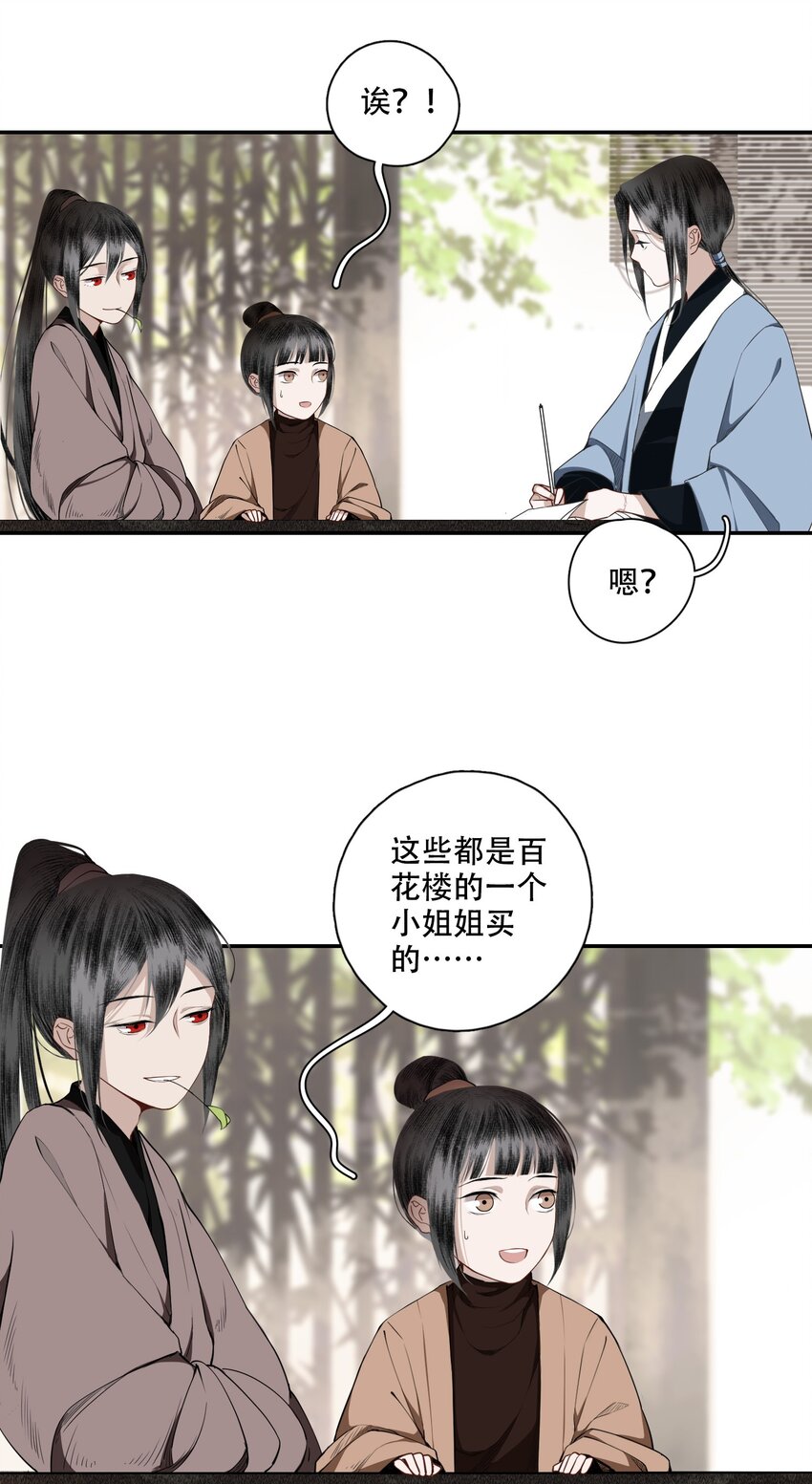 002 金屋藏娇17