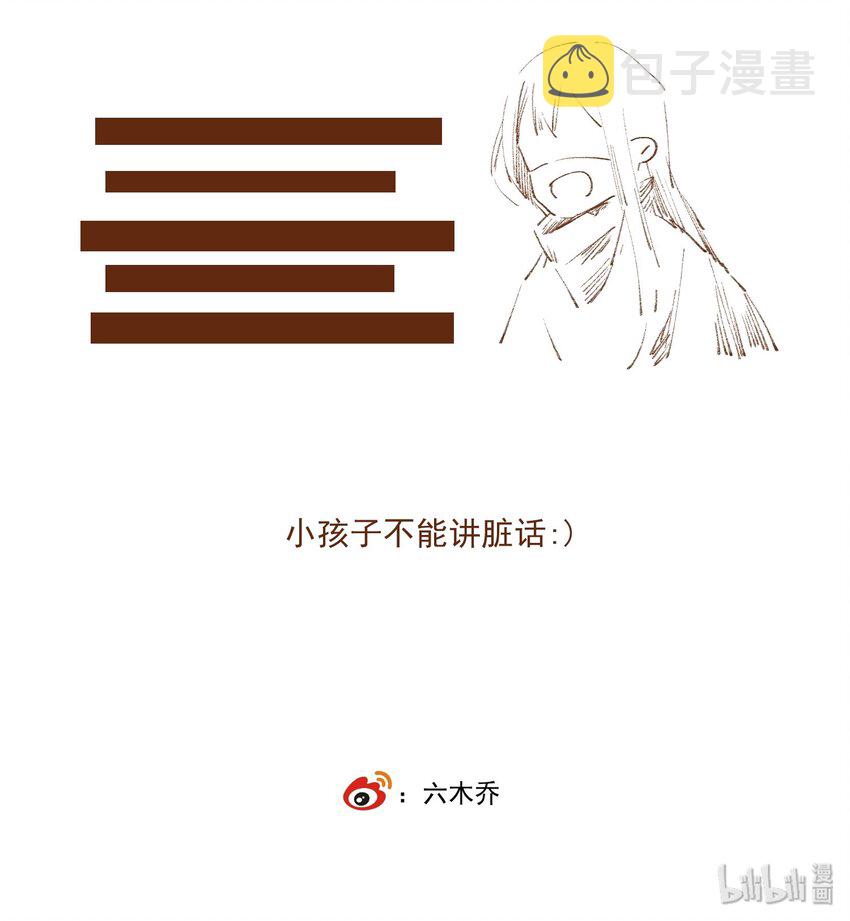 020 遇故人22