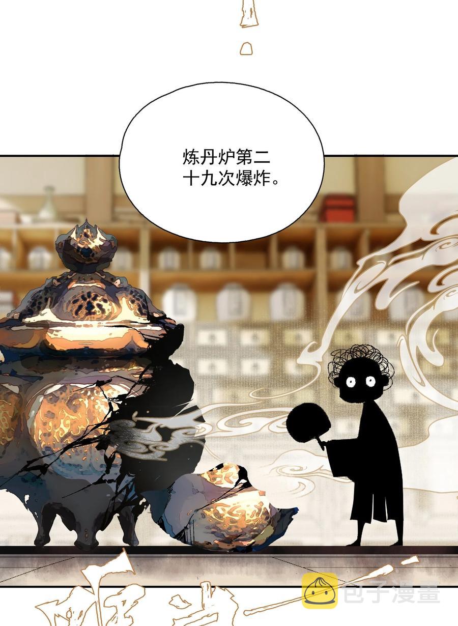 068 快乐的日子21