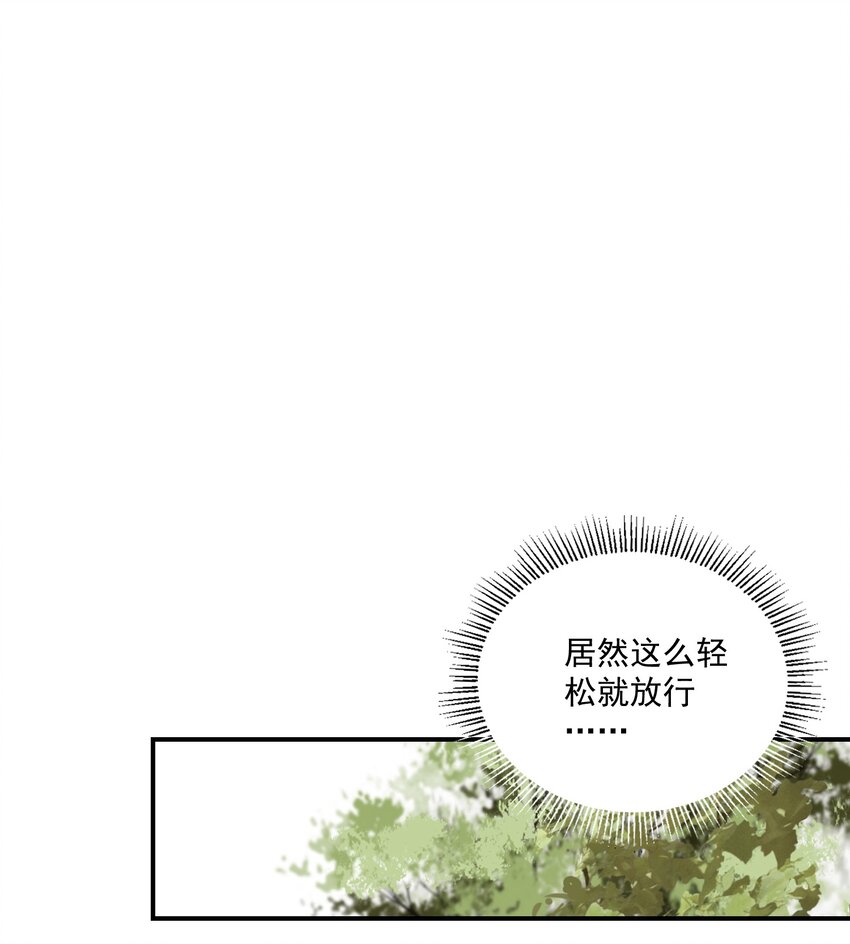 058 无效买卖15