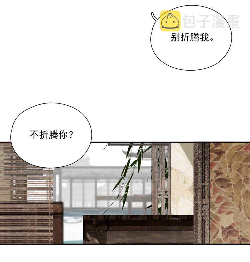 033 兄妹吵架18