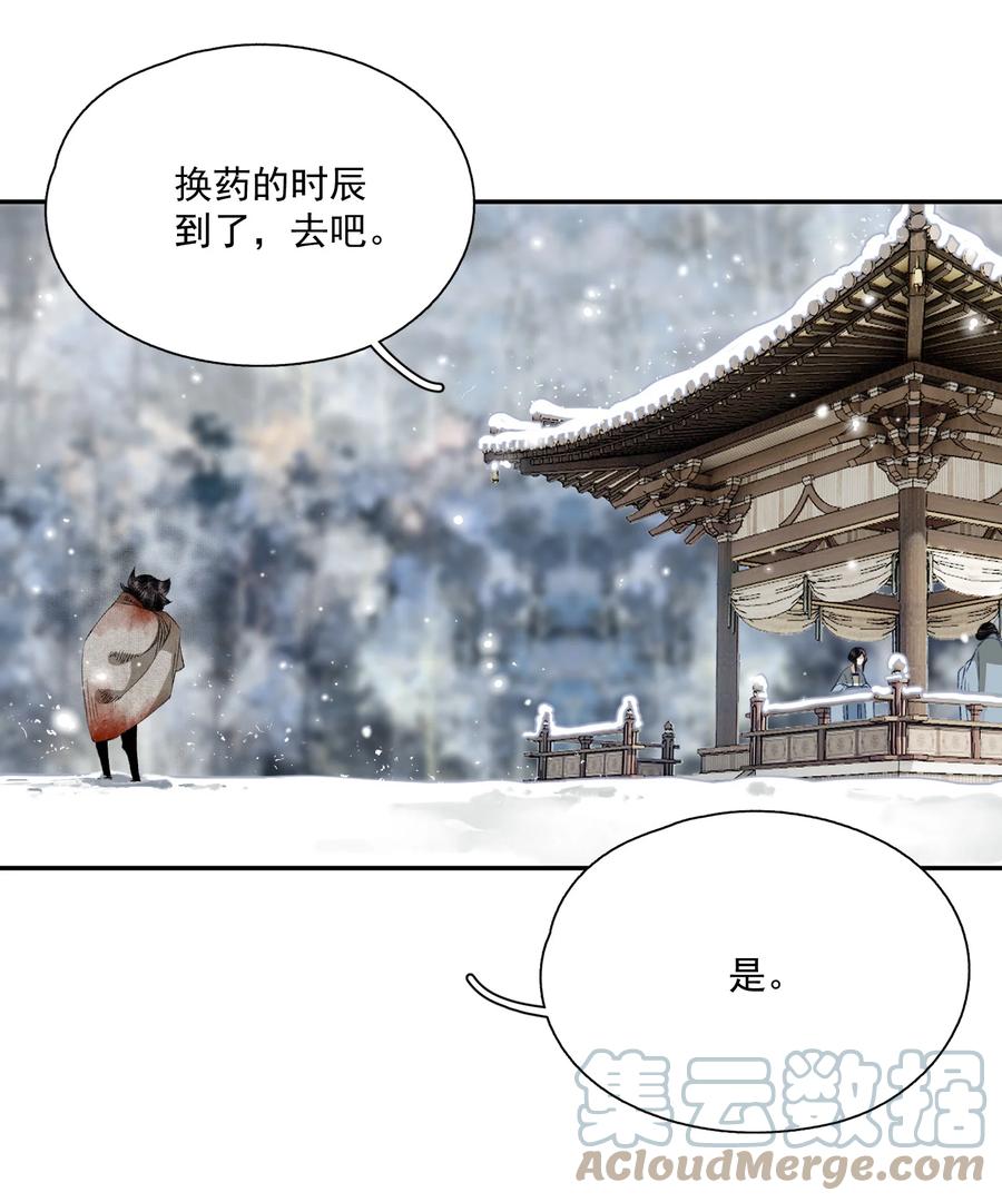 066 转变26
