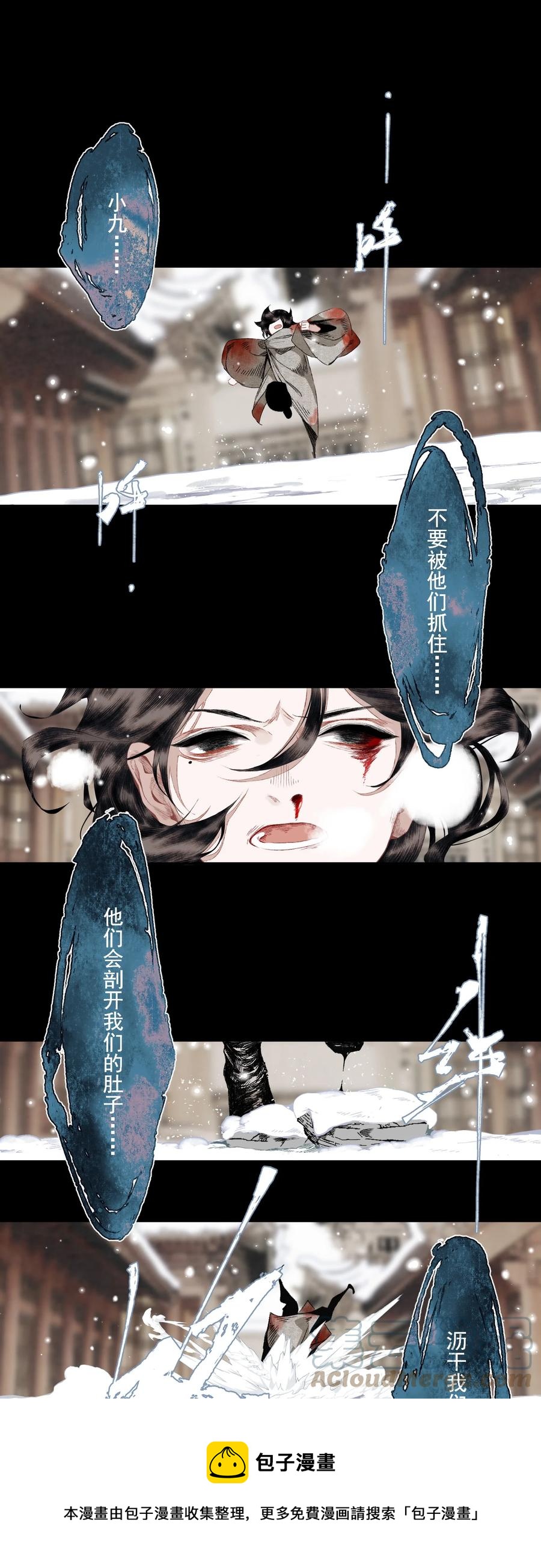 066 转变4