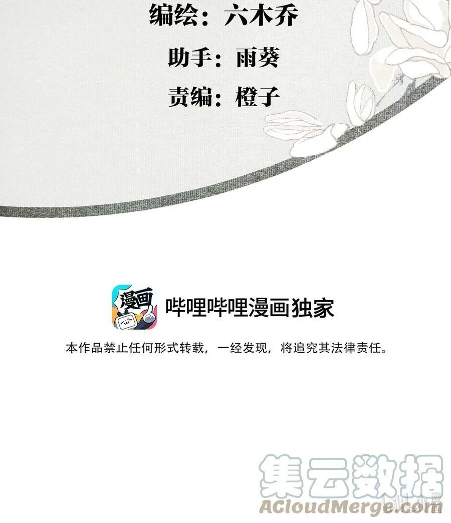 096 近朱者赤2