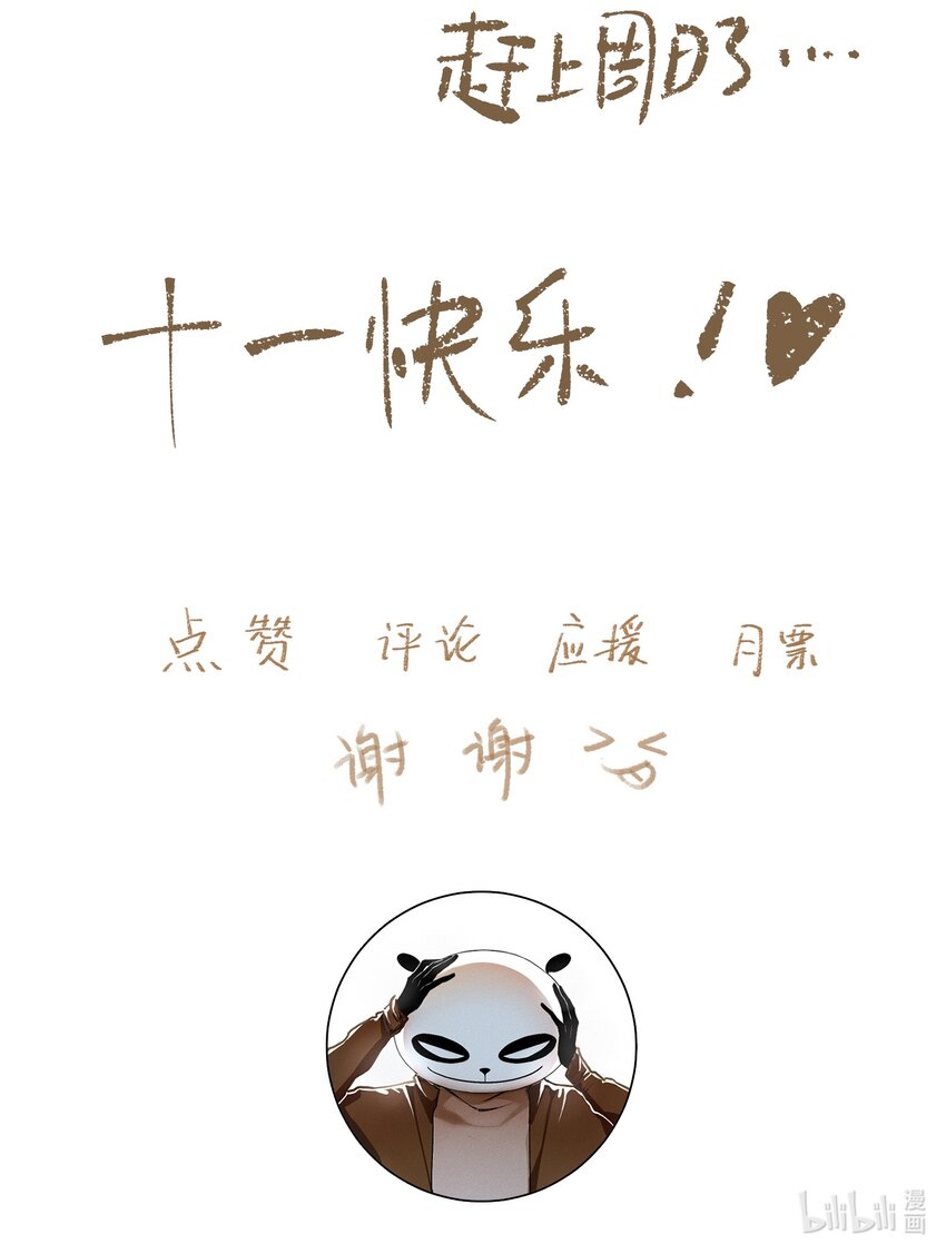 093 讨药21