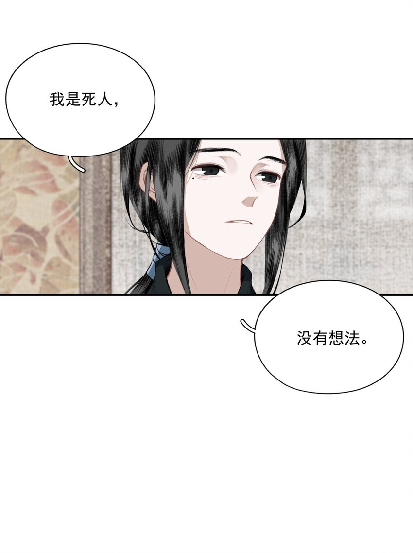 041 三千客24