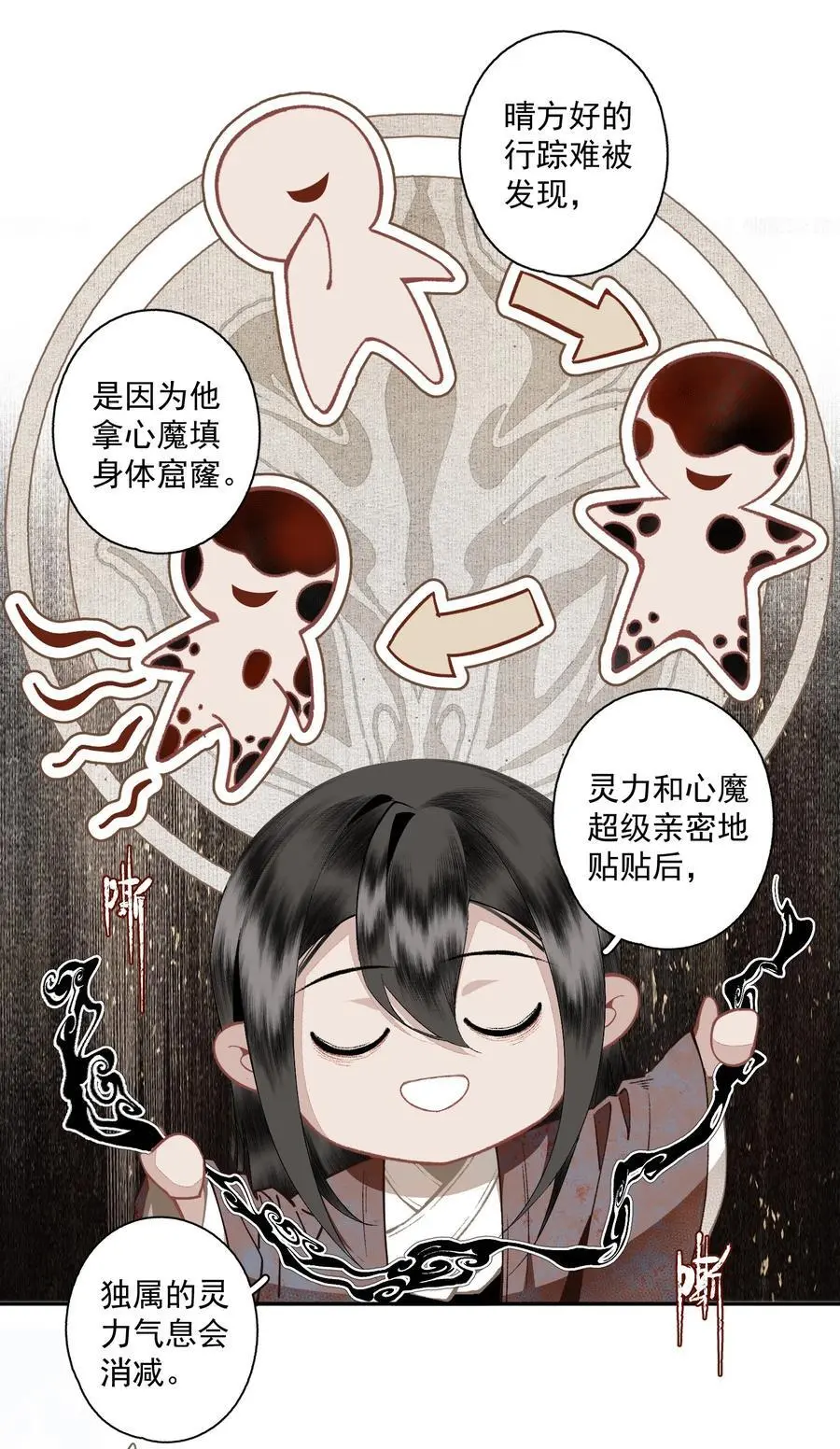 120 是狗屎11