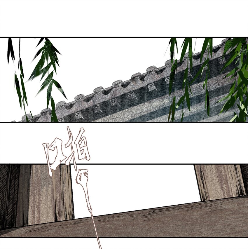 032 蛊3