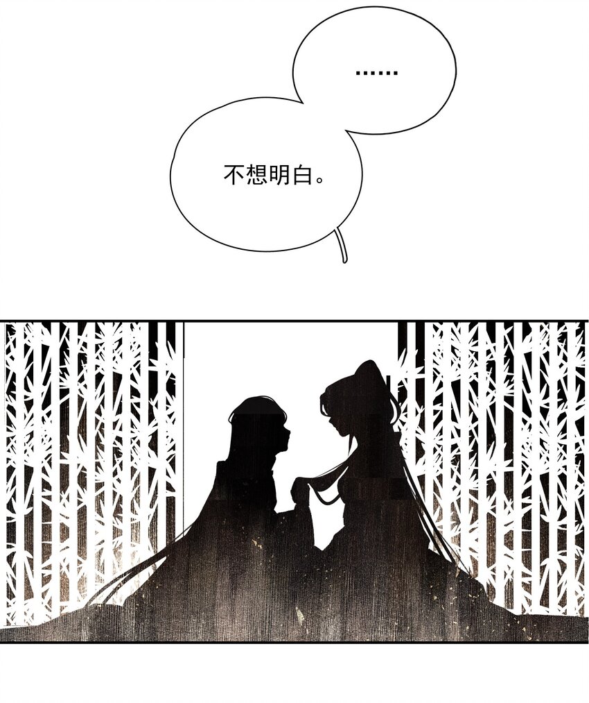 034 两处心思（上）27
