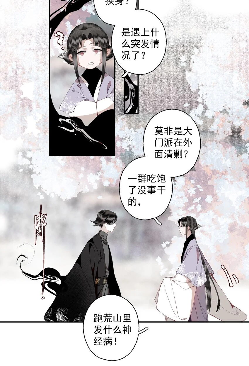 115 回来了是吧19