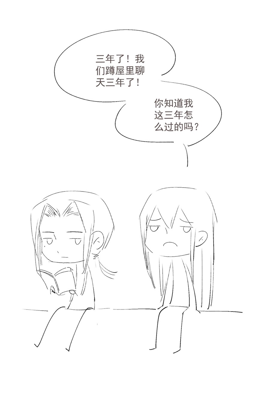 042 她的刀38