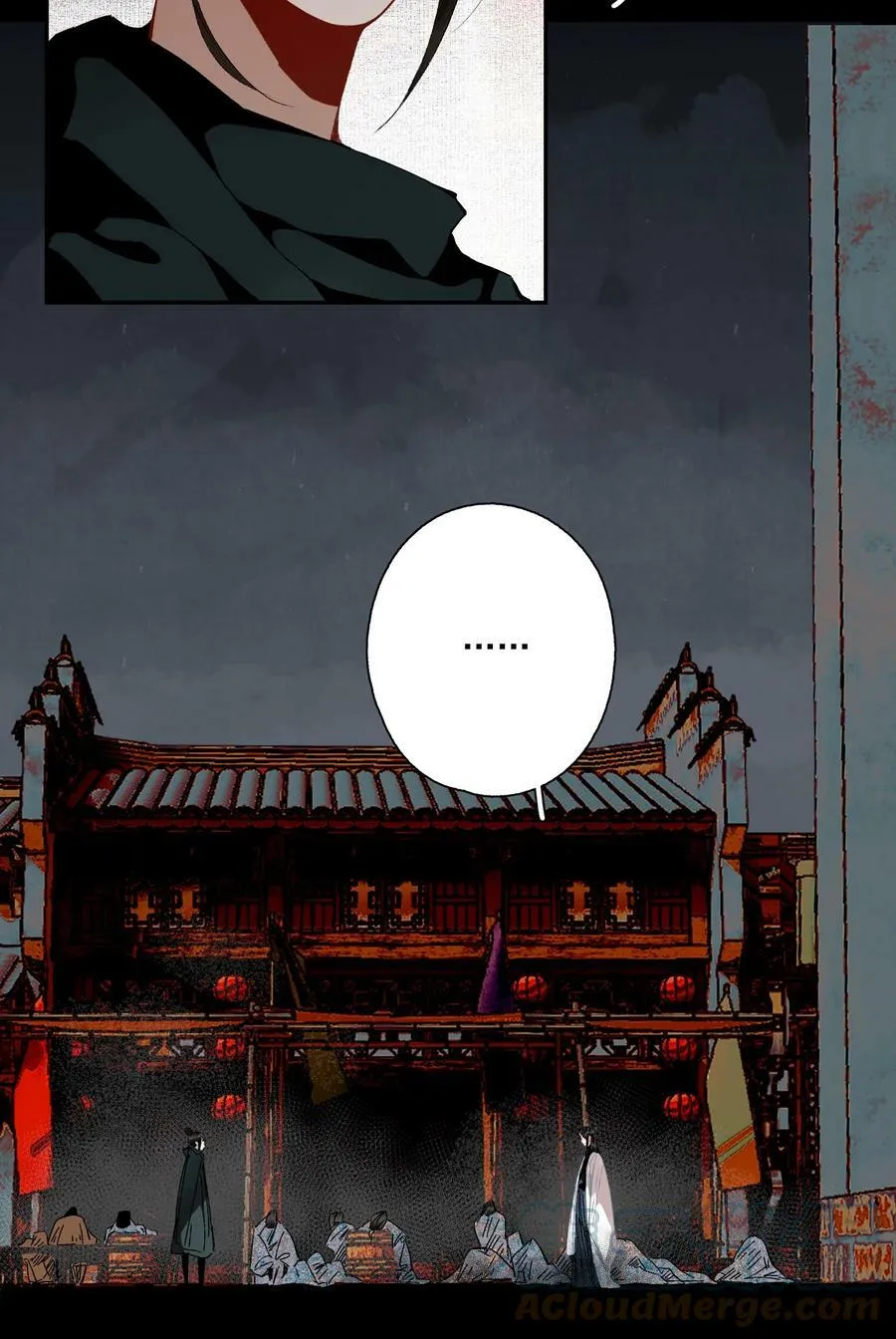 094 阋墙12