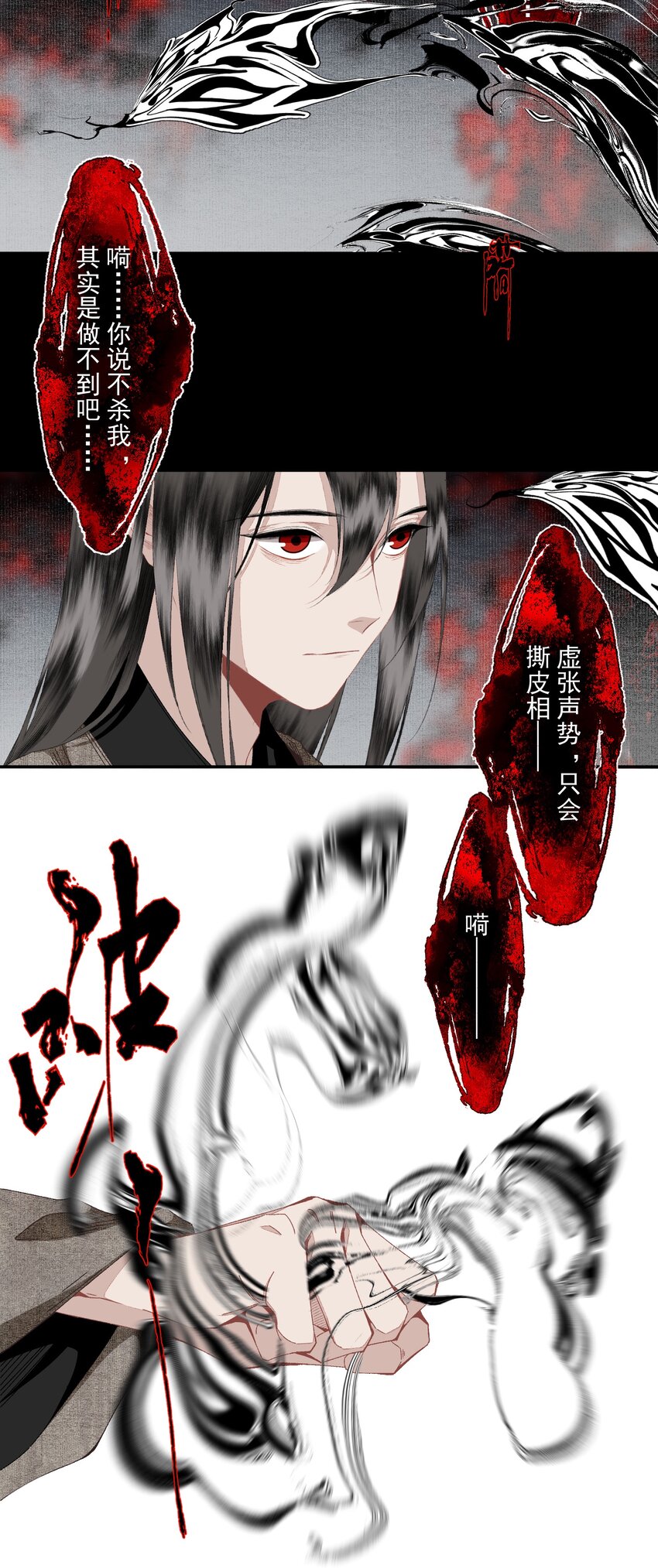 099 劝告5