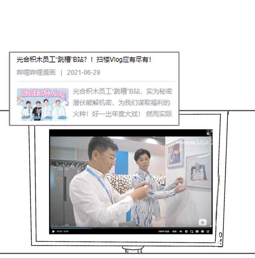 045 反逼（下）16