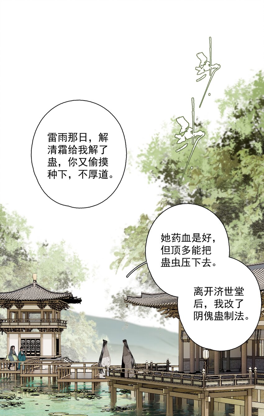 079 九角蛇3