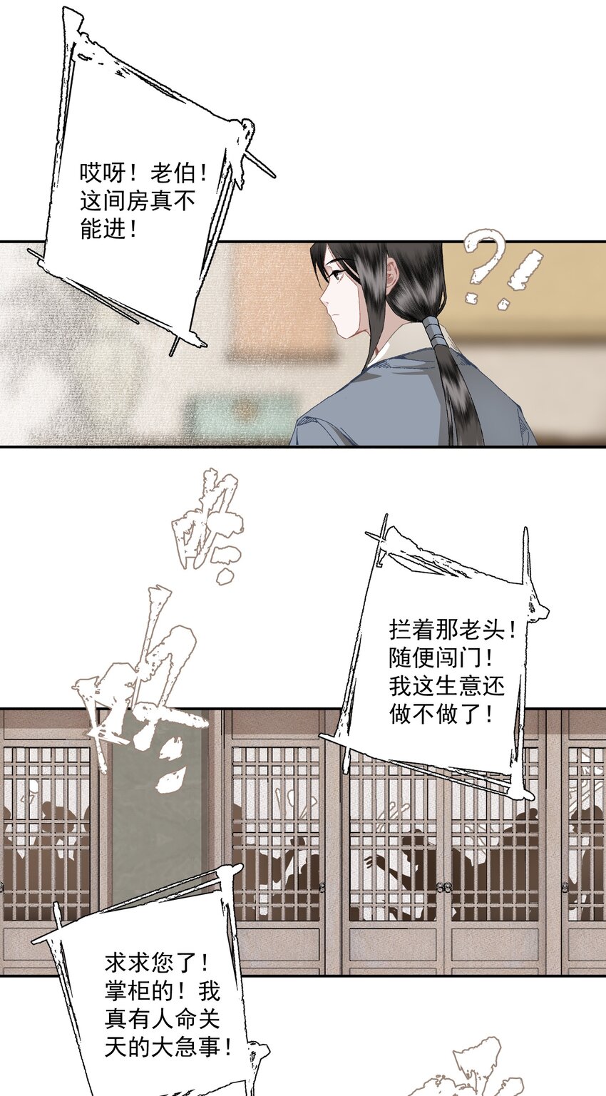 092 有骨气，但不多20