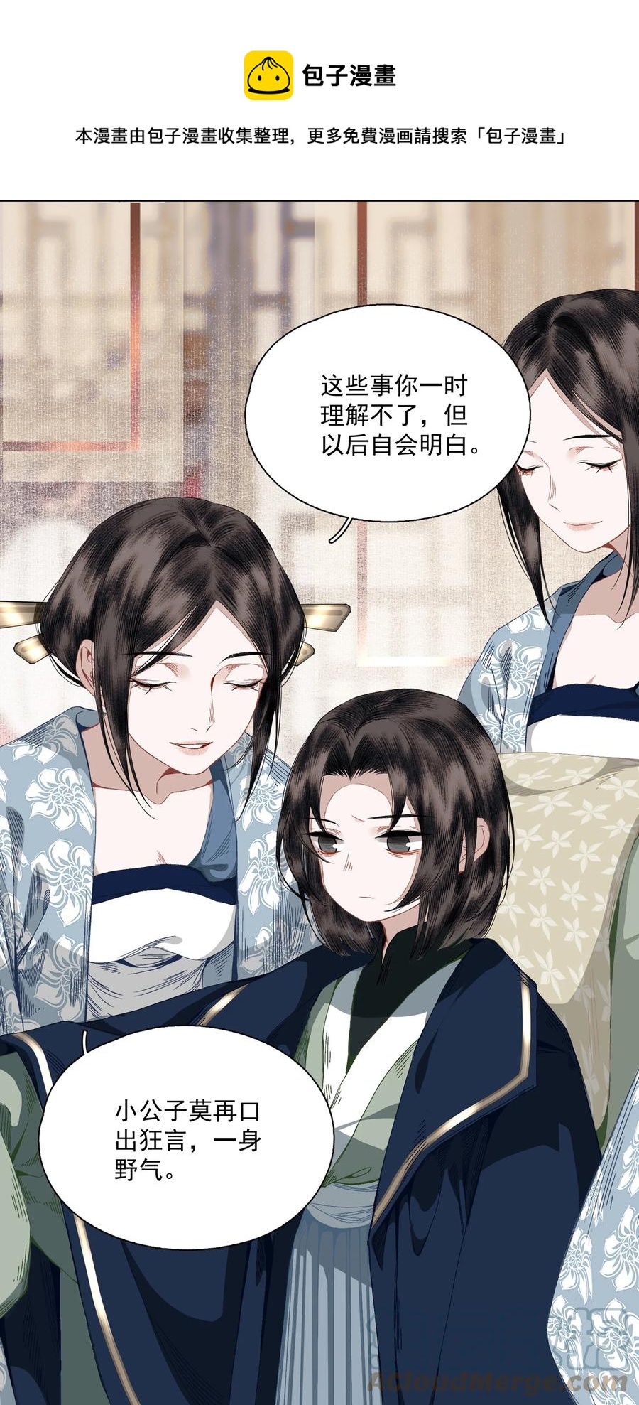 067 凡修之别20