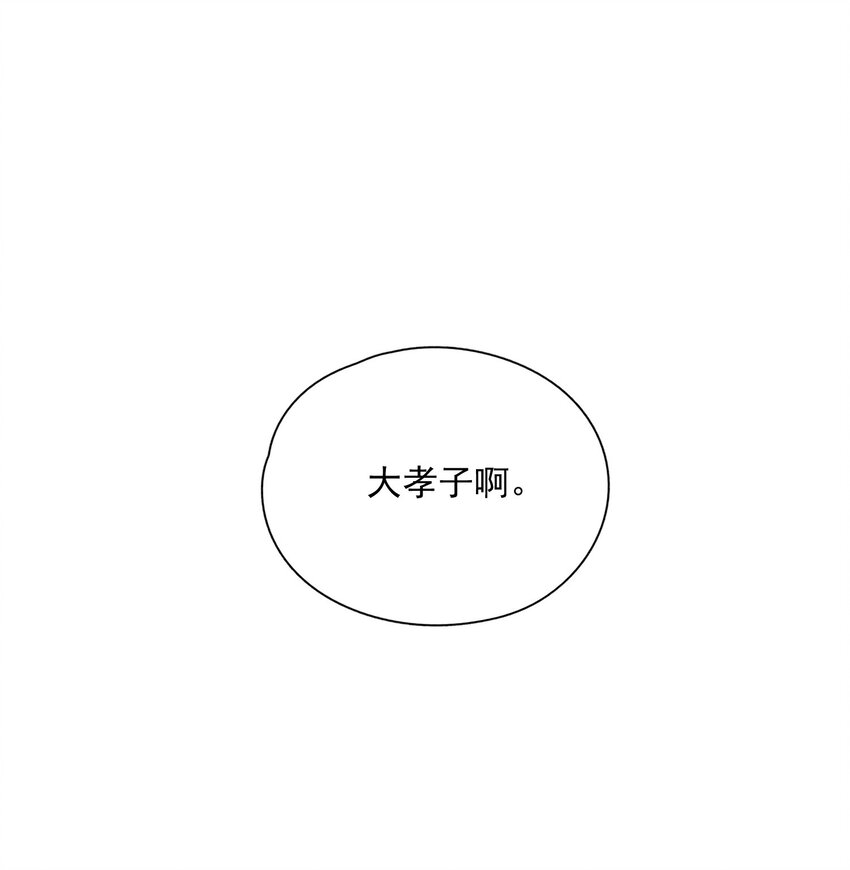 055 无法理解彼此的两人（上）18