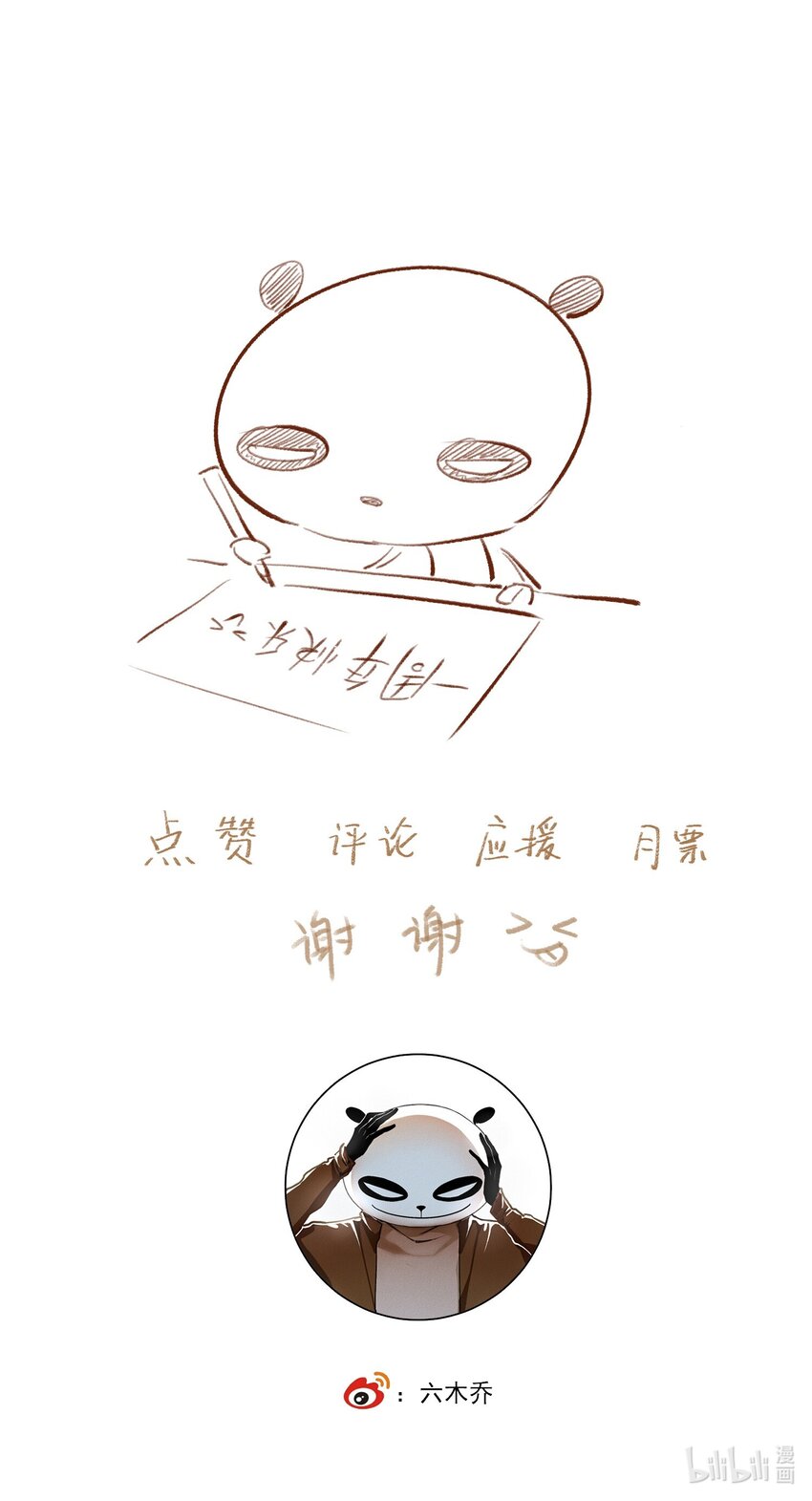 040 三季人30