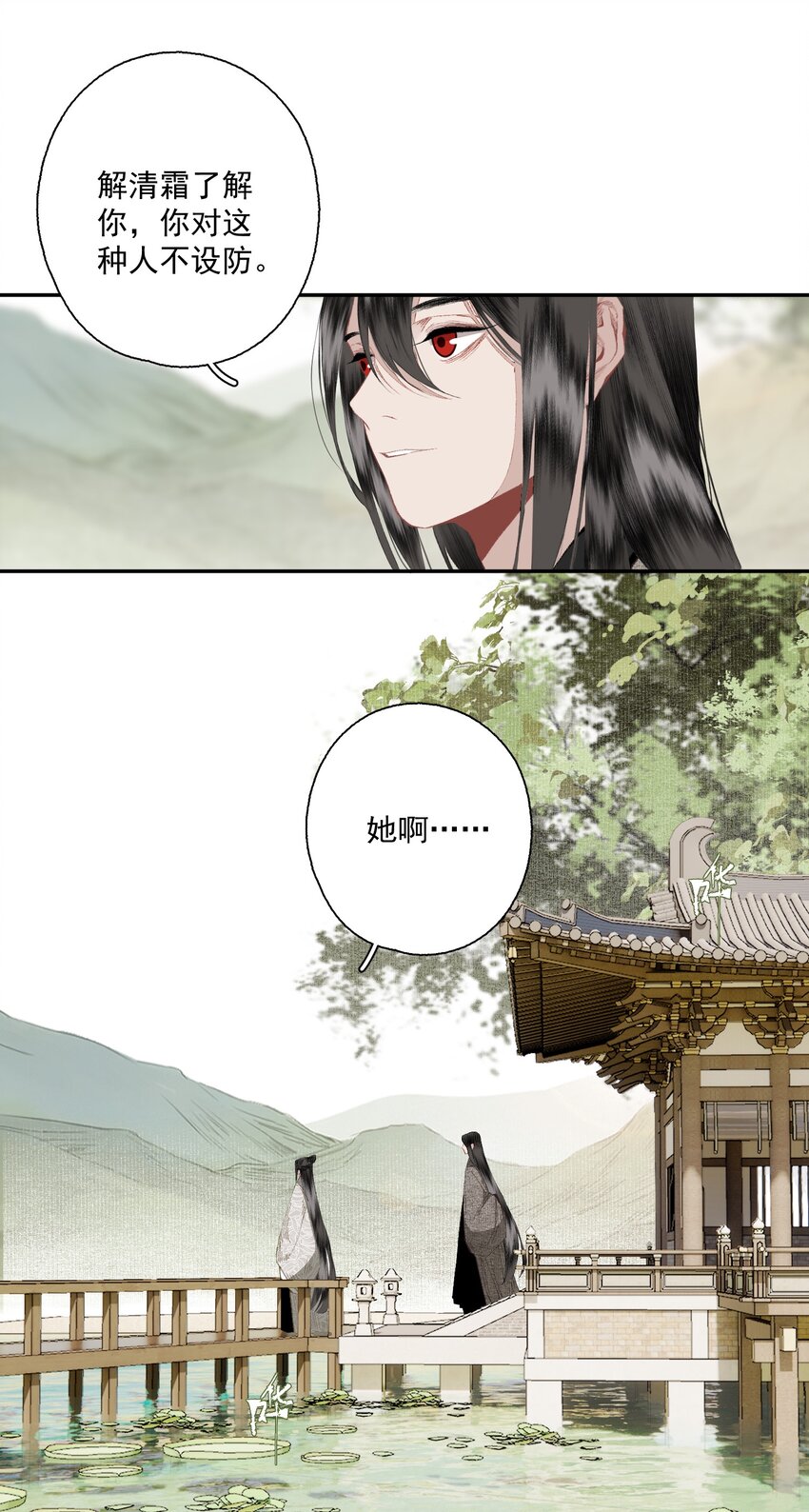 078 七日12