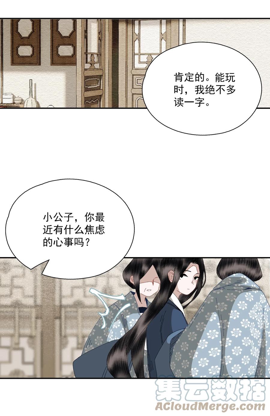 069 焦虑30