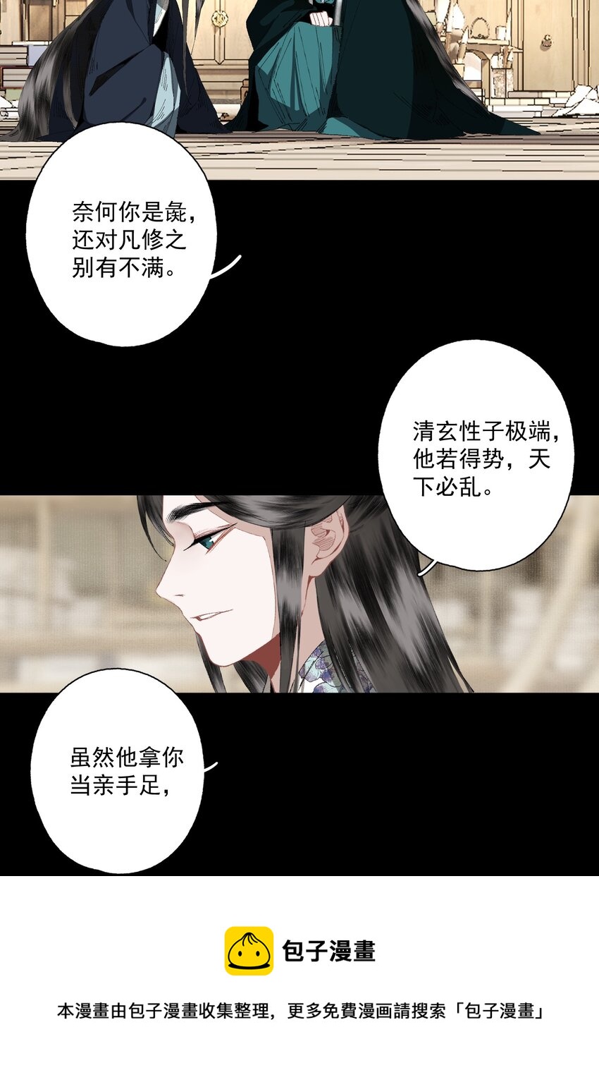075 意料之外24