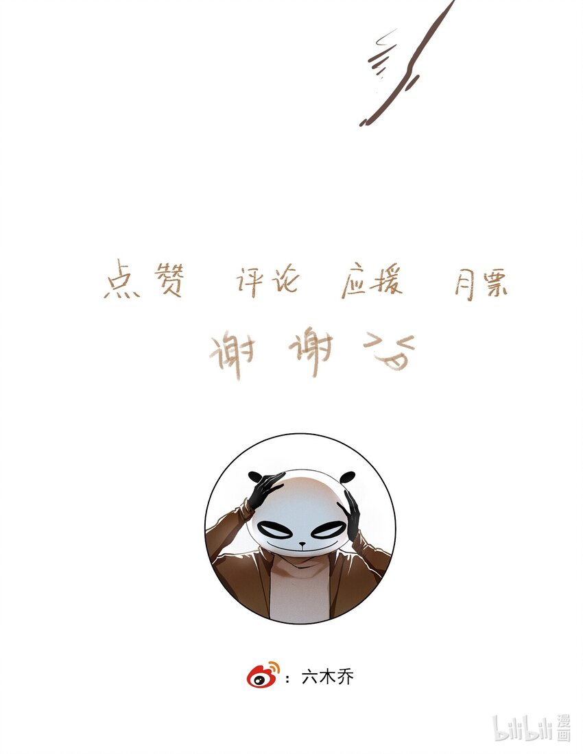 038 同类39