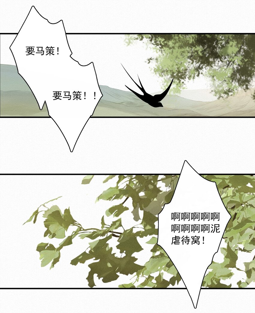 009 暗流4